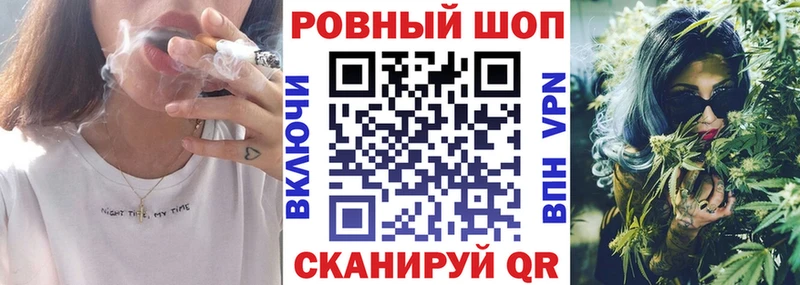 Цена Петров Вал Метамфетамин МАРИХУАНА МЕФ ГАШ Alpha PVP Амфетамин