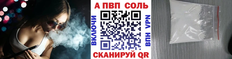 Alpha PVP мука  что такое наркотик  Петров Вал 