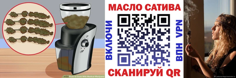 Еда ТГК марихуана  наркота  omg сайт  маркетплейс как зайти  Петров Вал 