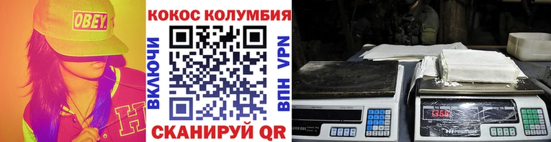 COCAIN Fish Scale  Петров Вал 