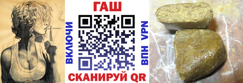 omg сайт  Петров Вал  нарко площадка как зайти  Гашиш Premium 