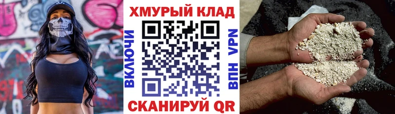 ГЕРОИН афганец  купить  цена  KRAKEN вход  Петров Вал 