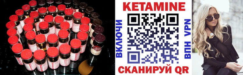 Кетамин ketamine  OMG как зайти  Петров Вал 