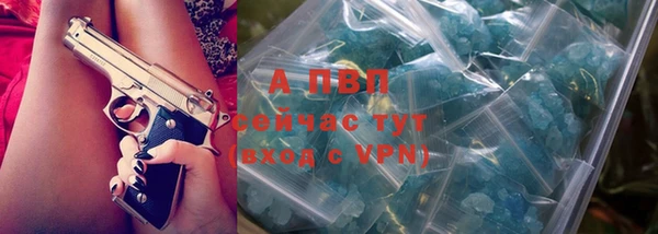 винт Волосово