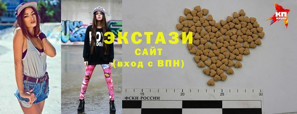 винт Волосово