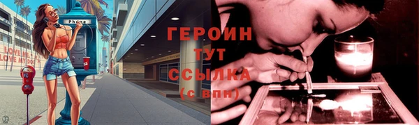 винт Волосово