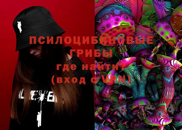 трава Волоколамск