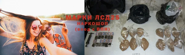 винт Волосово