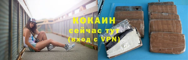 трава Волоколамск