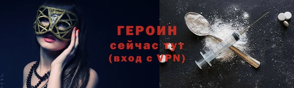 винт Волосово