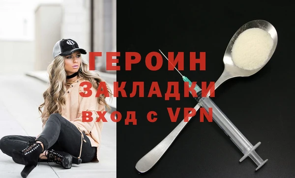 винт Волосово