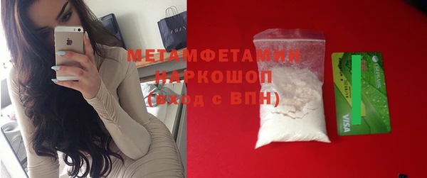 трава Волоколамск