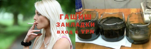 шишки Вяземский