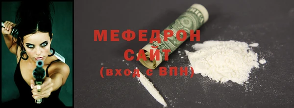 винт Волосово
