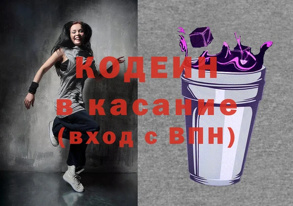 трава Волоколамск