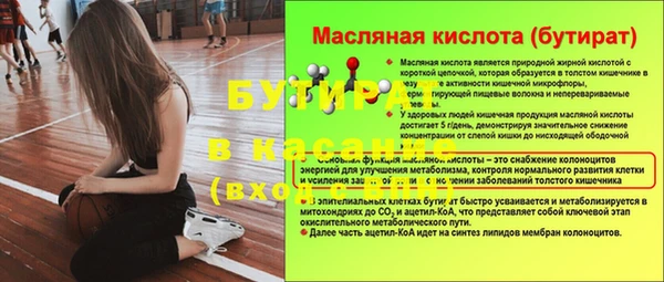 винт Волосово
