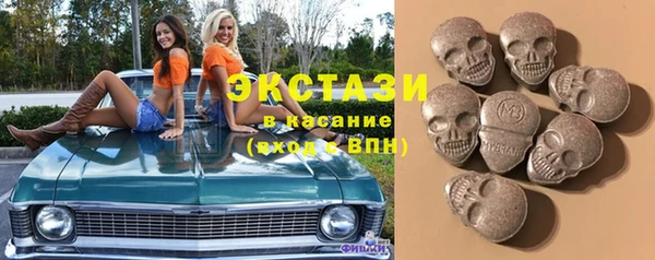 трава Волоколамск