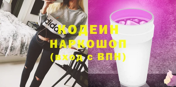 винт Волосово