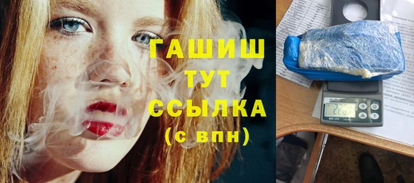 трава Волоколамск