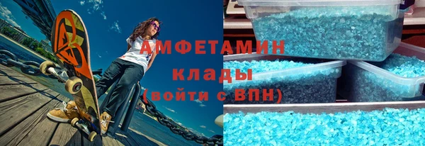 трава Волоколамск