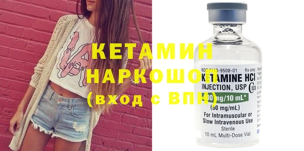 винт Волосово