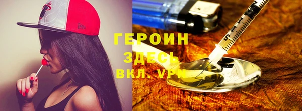 трава Волоколамск