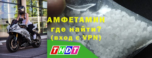 винт Волосово