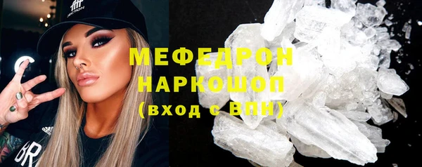 шишки Вяземский