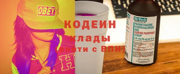 винт Волосово