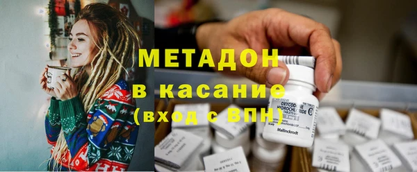 трава Волоколамск