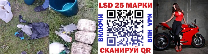 LSD-25 экстази кислота  Петров Вал 