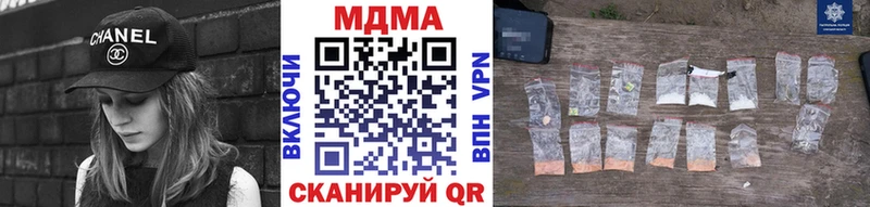 МДМА VHQ  Петров Вал 