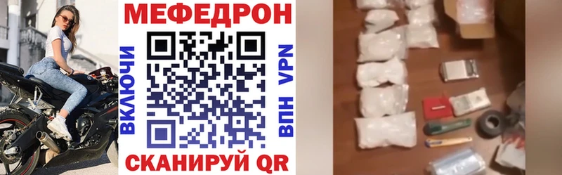 kraken   Петров Вал  Меф мяу мяу 