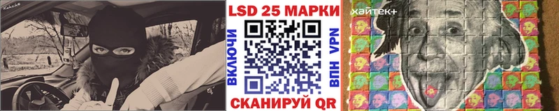 Марки 25I-NBOMe 1,8мг  Петров Вал 