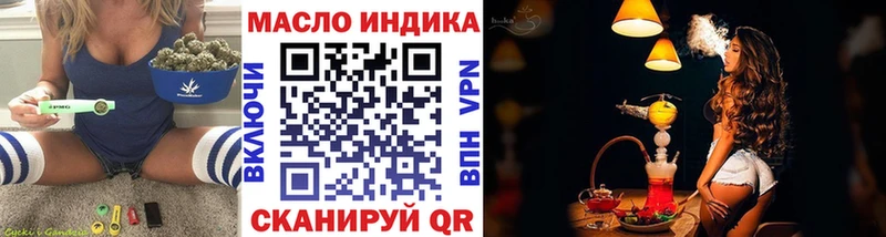 блэк спрут tor  Петров Вал  Дистиллят ТГК жижа 