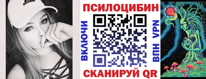 Псилоцибиновые грибы ЛСД  Петров Вал 