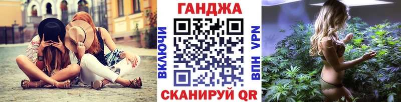 даркнет сайт  Петров Вал  Каннабис сатива 